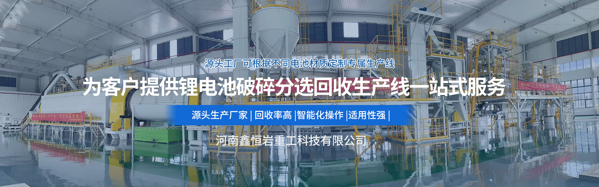 砂石生产线厂家