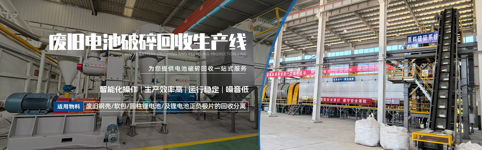 砂石生产线厂家